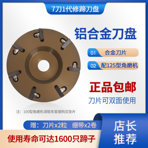 修蹄刀盘牛用修蹄机修蹄工具修蹄角磨机头修蹄刀修蹄绷带修蹄垫鞋