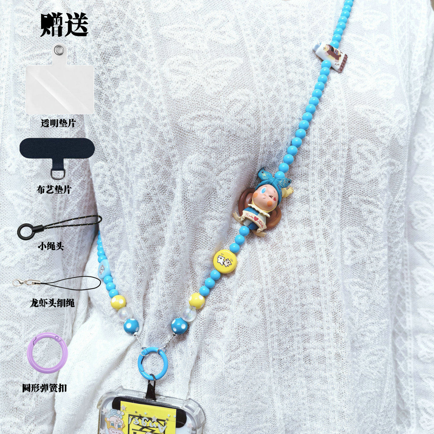 原创成品diy泡泡玛特改娃星星人萌粒斜跨手机链串珠挂绳脖子可背