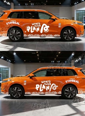 适用于蔚来ES5领克03五月天白色腰果花个性卡通特斯拉魏牌装饰贴