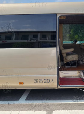 适用于丰田考斯特车贴拉花 车身英文字母贴纸 汽车改装彩条装饰贴