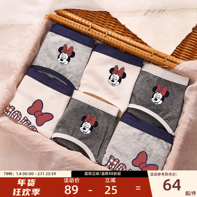 果壳舒适迪士尼联名女士内裤3条