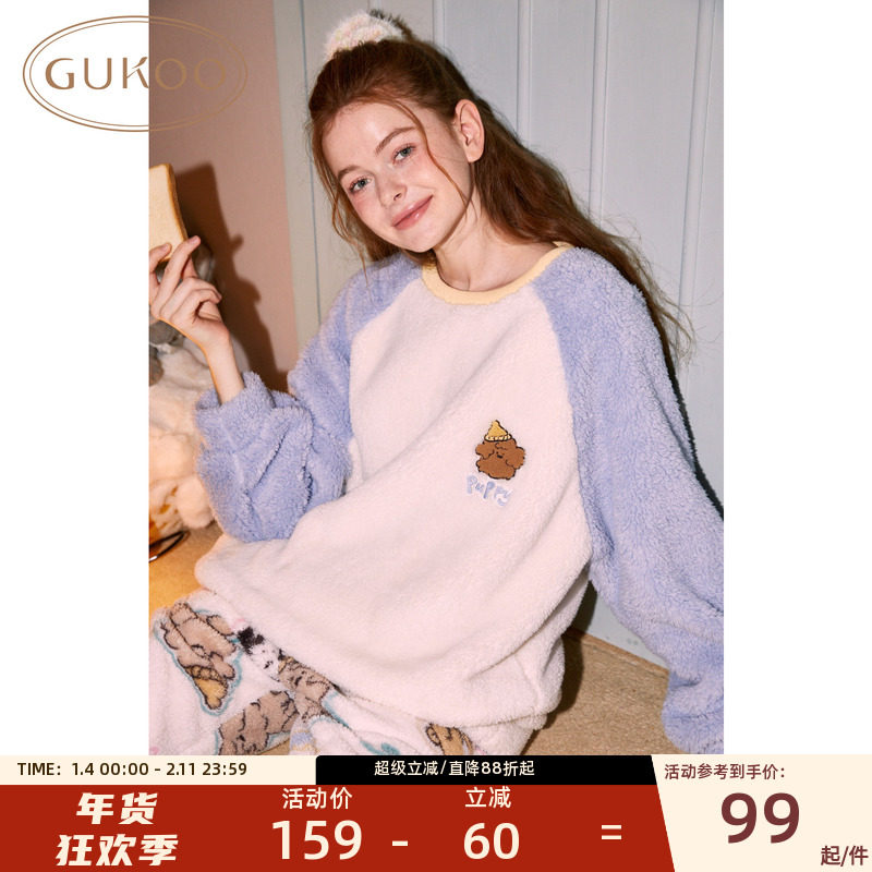 Gukoo/果壳睡衣可爱卡通舒适冬季圆领保暖女士家居服套装可外穿,女士内衣/男士内衣/家居服,睡衣/家居服套装,淘宝优惠券,粉丝福利购,淘宝优惠卷