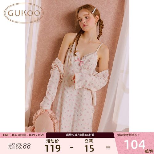 果壳甜美少女风睡衣女夏质感睡裙