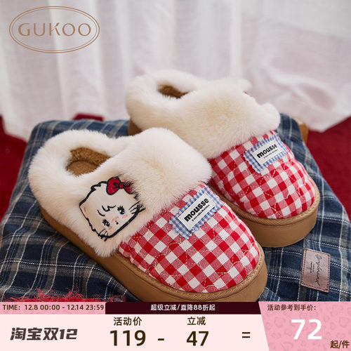 果壳mikko拖鞋地板室内外舒适