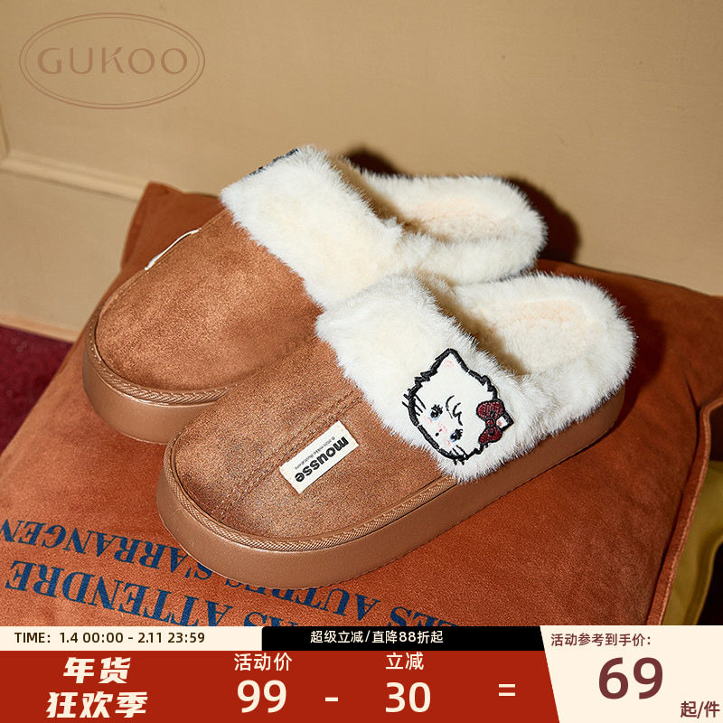 Gukoo/果壳mikko联名少女拖鞋女厚底加绒冬季舒适可外穿懒人鞋,女鞋,包头拖,淘宝优惠券,粉丝福利购,淘宝优惠卷