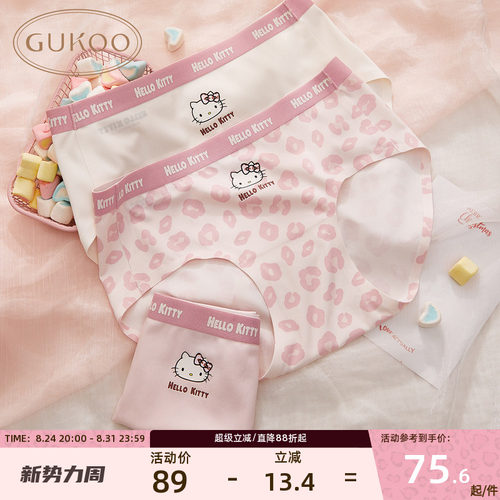 果壳内裤新款kitty系列纯棉