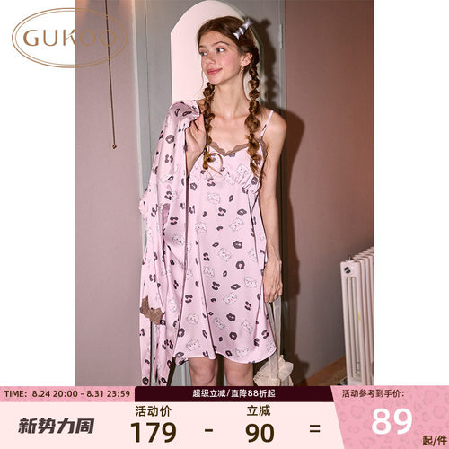 Gukoo/果壳睡衣春秋mikko吊带两件套女士睡袍薄款家居服睡衣