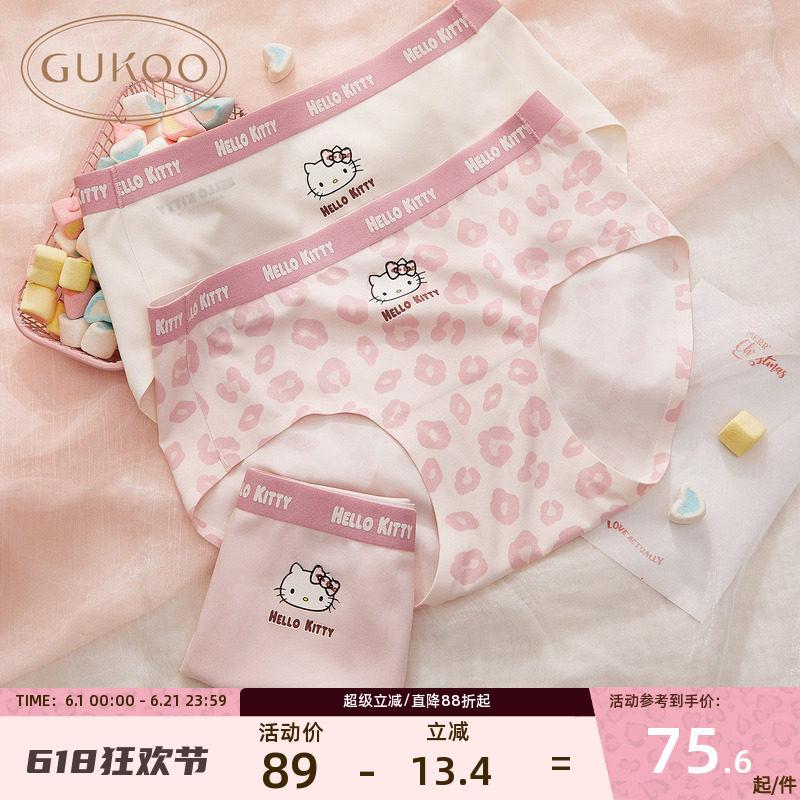 Gukoo/果壳内裤新款kitty系列甜美纯棉档底少女内裤多条装