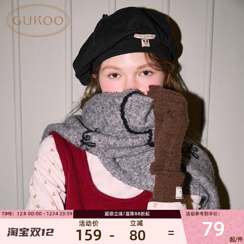 果壳女士冬季卡通黑色贝雷帽