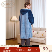 家居服冬季 Gukoo 果壳睡袍简约连帽男士 加厚保暖舒适睡袍可外穿
