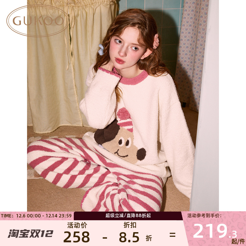 Gukoo卡通秋冬雪尼尔小狗睡衣