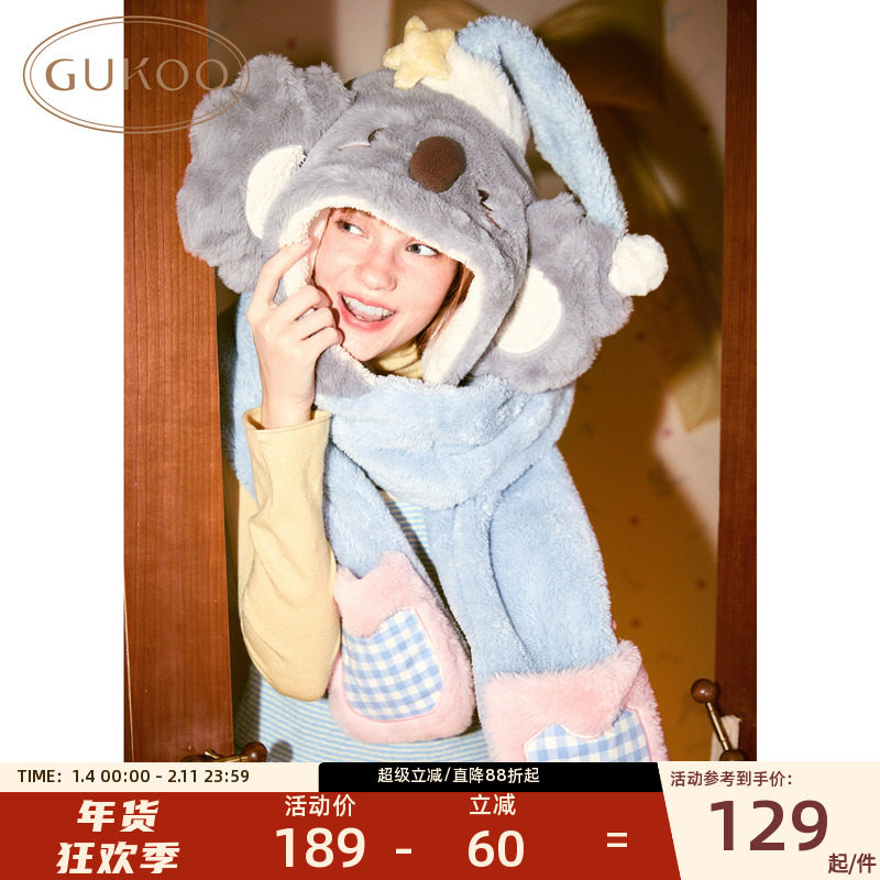Gukoo/果壳卡通考拉毛绒帽子女冬季连帽保暖手套围巾三合一,女士内衣/男士内衣/家居服,睡袍/浴袍,淘宝优惠券,粉丝福利购,淘宝优惠卷