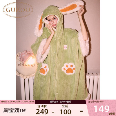 果壳睡袍冬季加厚舒适甜美