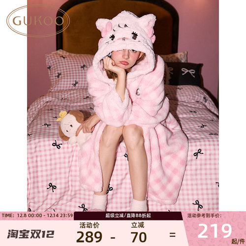 果壳冬季睡袍mikko可爱加厚
