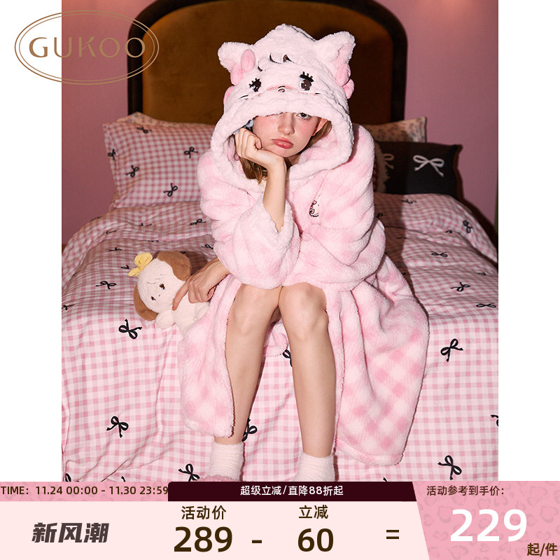 果壳冬季睡袍mikko可爱加厚
