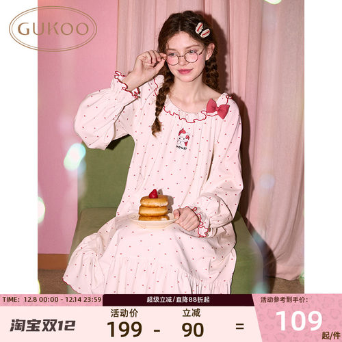 果壳睡裙mikko新款女士家居服