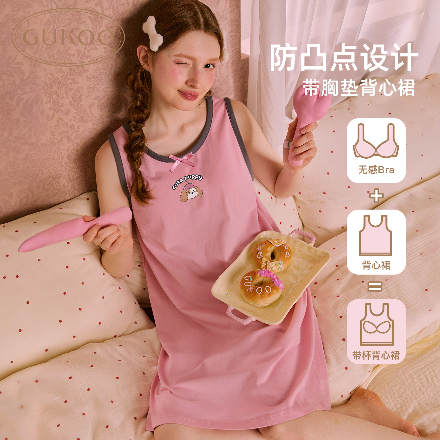 Gukoo/果壳女夏季卡通印花背心式带胸垫少女家居服睡裙舒适居家风