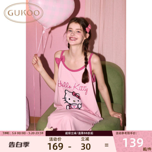 Gukoo/果壳26夏女睡裙吊带Hellokitty系列卡通简约棉家居服可外穿