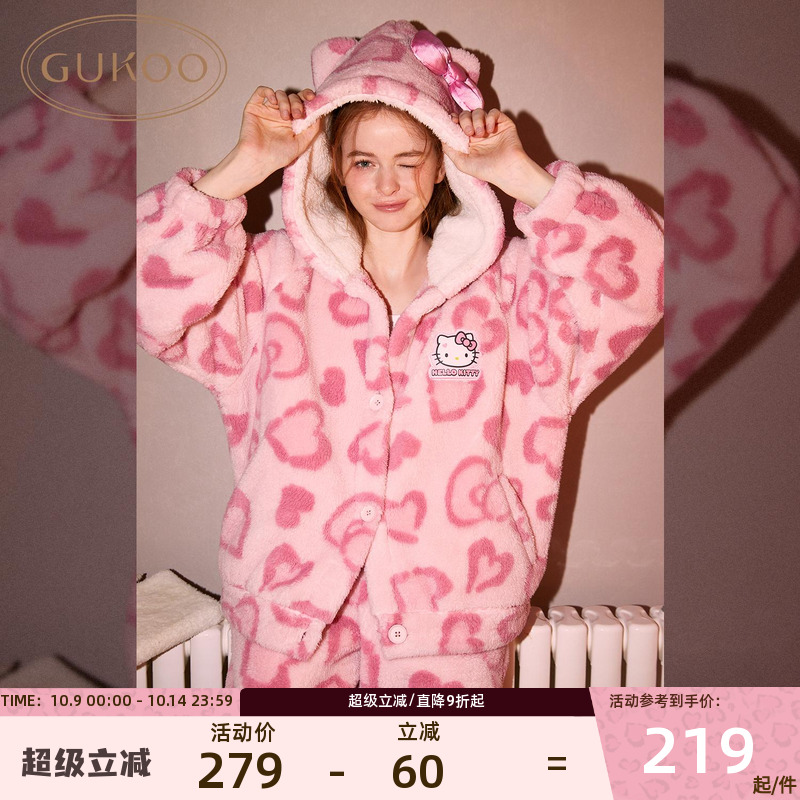 果壳hellokitty联名睡衣套装