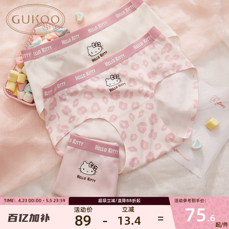 Gukoo/果壳内裤新款kitty系列甜美纯棉档底少女内裤多条装
