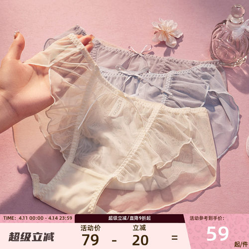 果壳3条装内裤女纯棉裆底舒适