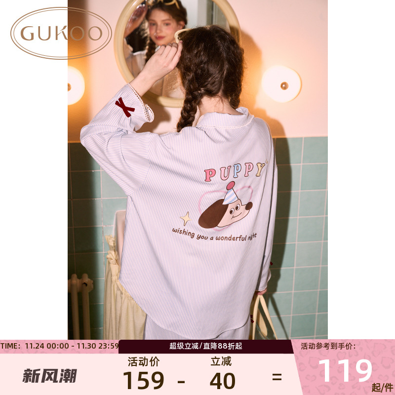 果壳翻领舒适轰轰小狗家居服套装