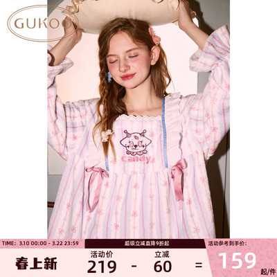 Gukoo果壳mikko联名冬家居服套装