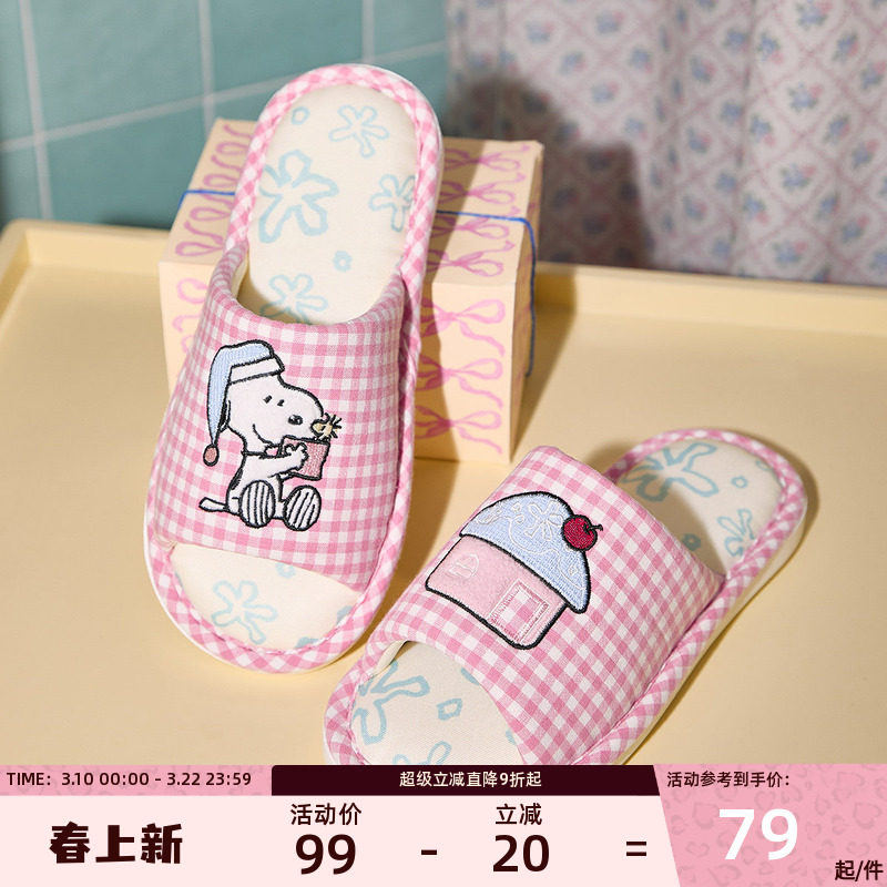 Gukoo/果壳史努比卡通格子一字拖女可爱居家拖鞋平底亚麻拖鞋
