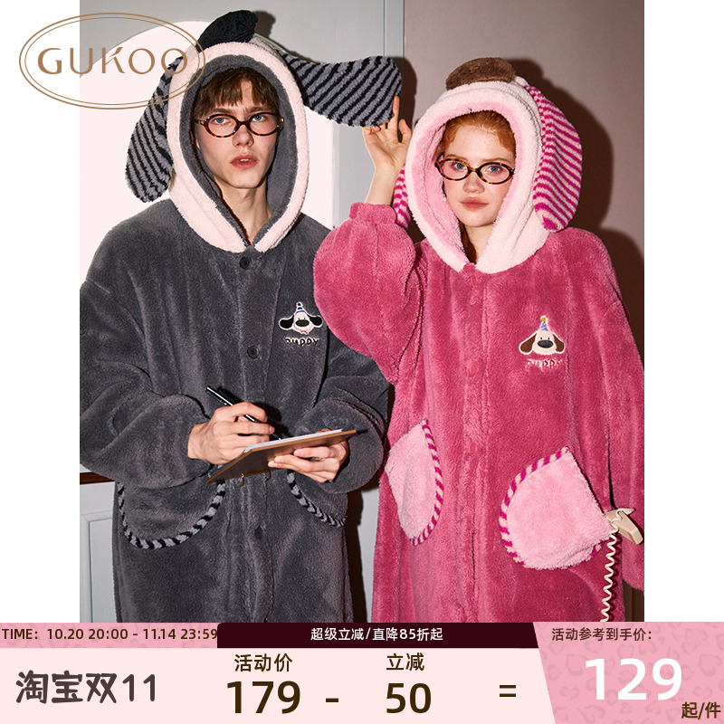 Gukoo/果壳珊瑚绒情侣加绒睡袍