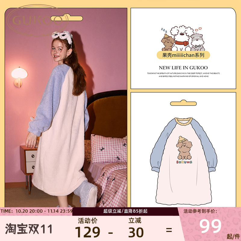 Gukoo卡通舒适圆领加绒保暖睡裙