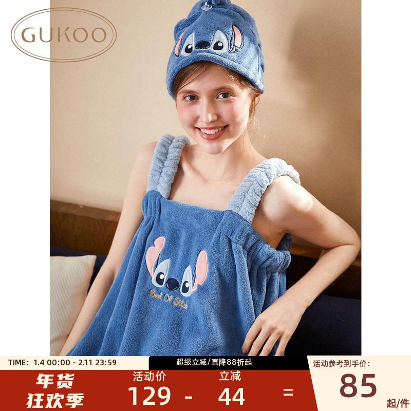 Gukoo/果壳浴裙浴帽吸水浴巾吊带浴裙浴室套装洗浴浴衣少女甜美