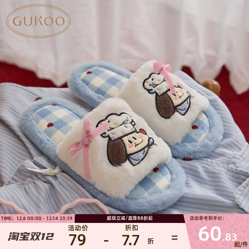 果壳拖鞋女冬季毛绒保暖新款