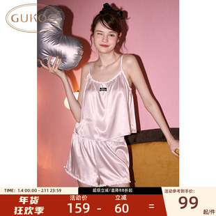Gukoo/果壳睡衣女夏季高级感吊带背心套装雪纺打底女士家居服套装
