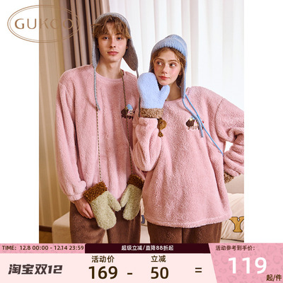 果壳简约睡衣冬季加厚男女同款