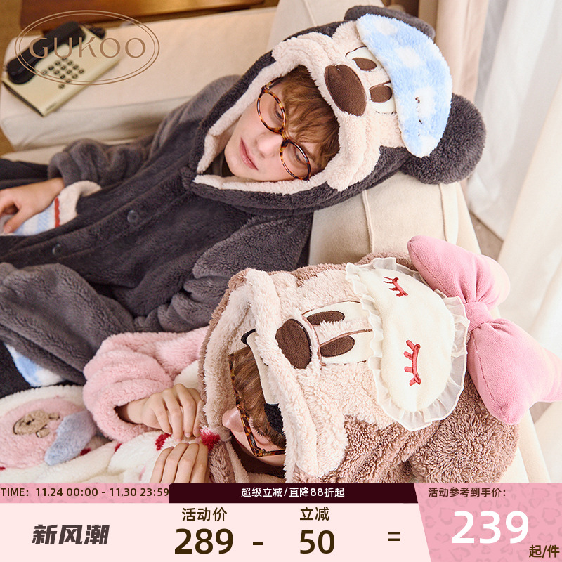 果壳情侣迪士尼睡衣冬季珊瑚绒
