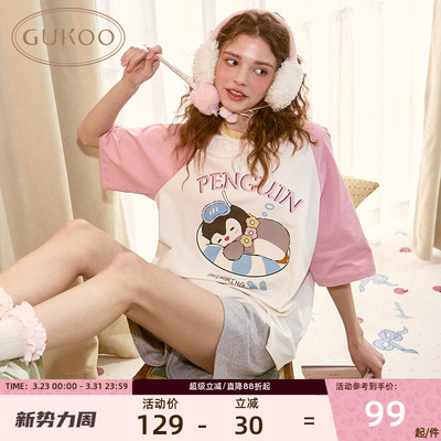 果壳睡衣夏季纯棉女士家居服