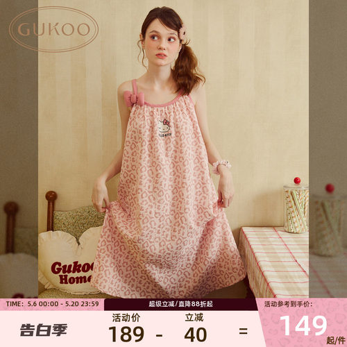 果壳睡裙夏季Hellokitty豹纹纯棉