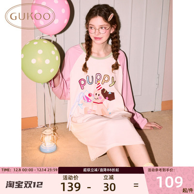 果壳睡裙圆领长袖家居服