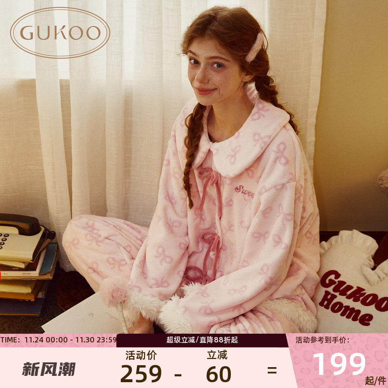 Gukoo果壳冬季珊瑚绒加绒睡衣