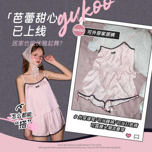 果壳蕾丝背心内搭居家女士吊带