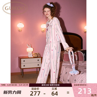 条纹甜美女家居服套装 HelloKitty联名新款 果壳睡衣春秋款 Gukoo