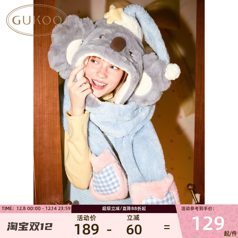 果壳卡通考拉毛绒帽子女手套围巾