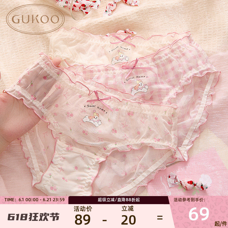 Gukoo/果壳内裤女纯棉裆卡通印花三角裤少女甜美多件装组合