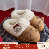 果壳拖鞋 mikko保暖冬季 加厚毛绒舒适拖鞋 Gukoo 家居服地板拖鞋