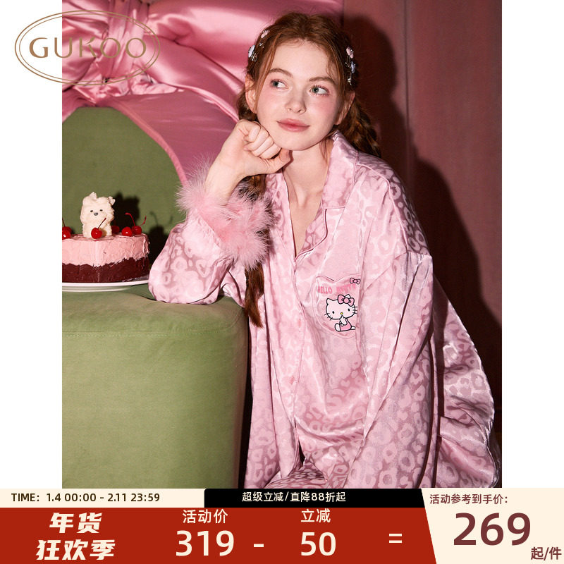 Gukoo/果壳睡衣女春秋季豹纹提花高级感2025新款女士家居服,女士内衣/男士内衣/家居服,睡衣/家居服套装,淘宝优惠券,粉丝福利购,淘宝优惠卷