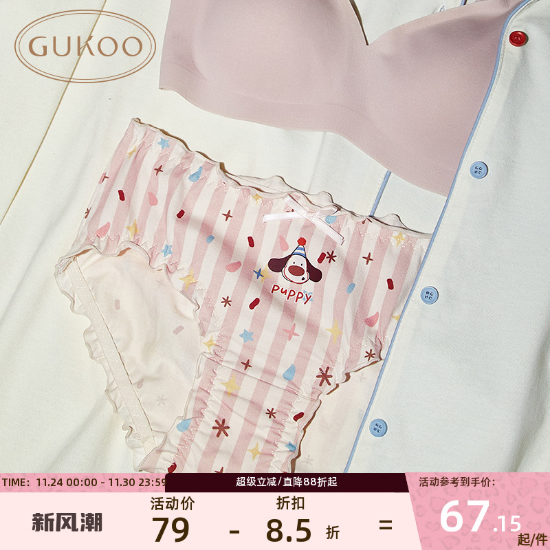 果壳内裤女春夏轰轰小狗印花