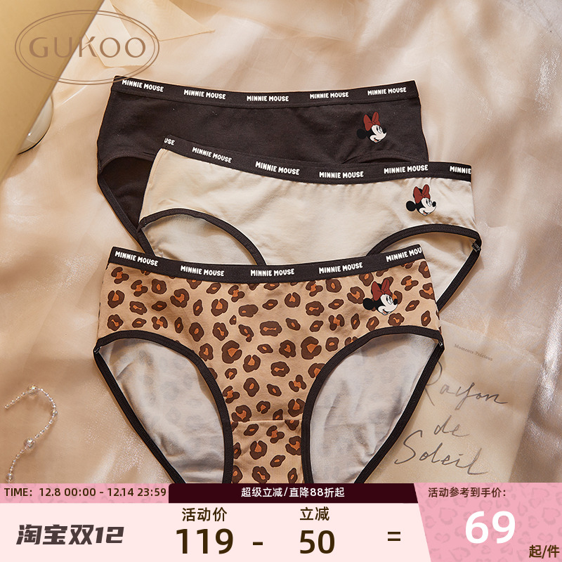 果壳迪士尼联名内裤少女纯棉组合