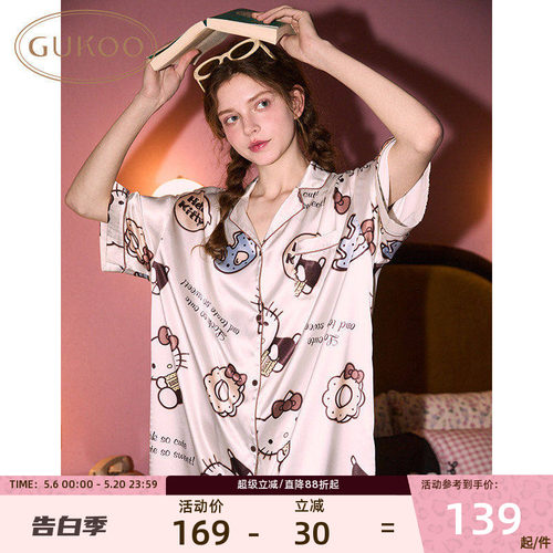 果壳睡裙HelloKitty系列家居服