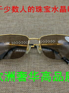 墨镜东海日本天然商务款石头镜