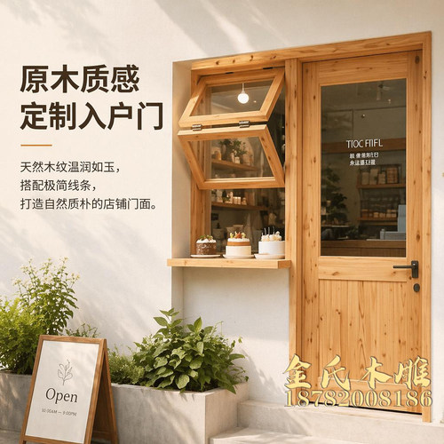 实木上下折叠玻璃窗实木门窗